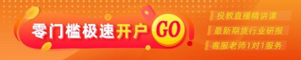 散户配资网站 光大期货：7月31日农产品日报